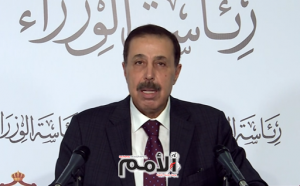 وزير التربية: لا الغاء لامتحان التوجيهي .. وعلينا تحديد هويته