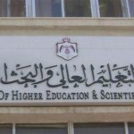 عودة تدريجية الى الجامعات في الفصل الصيفي
