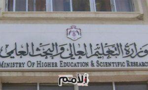 عودة تدريجية الى الجامعات في الفصل الصيفي