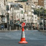 لجنة الأوبئة تحسم الجدل حول العودة للاغلاقات والغاء التعليم الوجاهي