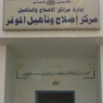 الأمن: تعديل مواعيد الزيارة لمراكز الإصلاح والتأهيل