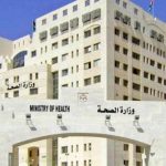 الصحة: علاجات الامراض المزمنة ومنها الضغط متوفرة دون انقطاع