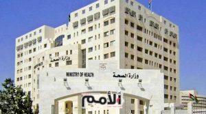 الصحة: علاجات الامراض المزمنة ومنها الضغط متوفرة دون انقطاع