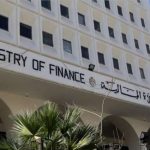 توضيح من المالية بخصوص صرف رواتب الموظفين قبل العيد