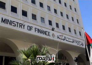 توضيح من المالية بخصوص صرف رواتب الموظفين قبل العيد