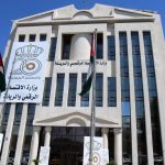الاقتصاد الرقمي تبدأ بتطبيق نظام الشراء الإلكتروني