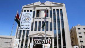 الاقتصاد الرقمي تبدأ بتطبيق نظام الشراء الإلكتروني