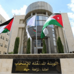 قانون معدل لمستقلة الانتخاب يمنع موظفيها من الانتساب الحزبي