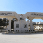 الأردن يدين افتتاح سفارة جمهورية ناورو في القدس