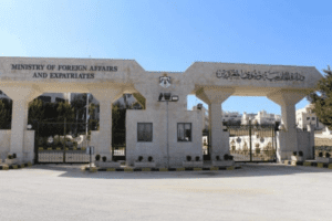 الأردن يدين افتتاح سفارة جمهورية ناورو في القدس