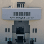 المستحقون لقرض الاسكان العسكري (اسماء)