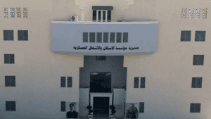 المستحقون لقرض الاسكان العسكري (اسماء)