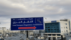 النقل البري: شمول 414 طالبًا بالدعم وتحديث حافلات المطار وتعزيز خطوط