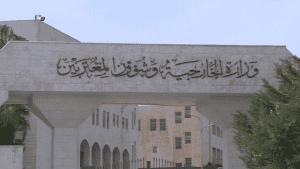 وزارة الخارجية تتابع حادث سير في نويبع المصرية أسفر عن وقوع ضحايا