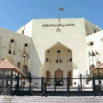 انتهاء العطلة القضائية .. والمحاكم تباشر اعمالها